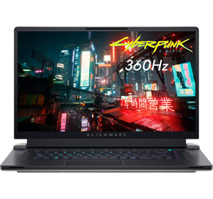 Alienware x17 R2 Gaming Laptop